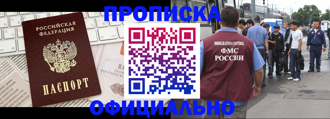 регистрация для школы в Новопавловске